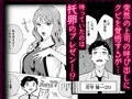 配信開始しました！