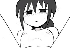 見〜