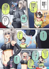 VS鴨