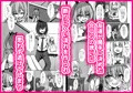 【DL同人】なまいき後輩ギャルとラブあまえっちした日