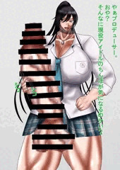 ふたなり咲耶さん