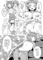やっぱカイラナなんだよなぁ