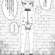 異世界奴隷市場に行ってみた（23）