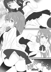ぱんちら！