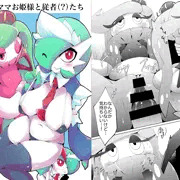 C96夏コミ新刊『ワガママお姫様と従者（?）たち』本文完成！