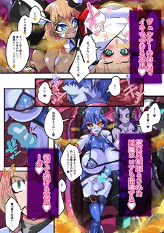 淫魔化奴隷船3話_サンプル5