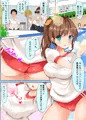 委員長がブルマなのがいけないんだ！