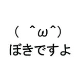 たかりょー