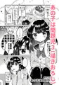 コミケ105新刊1