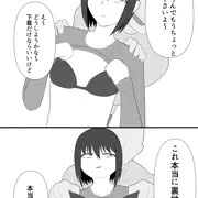 胡散臭い調査