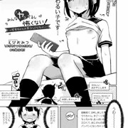 【商業】JCとおじさんのハッピーエロ漫画