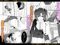 先生、放課後ちょっとお時間いただけますか?