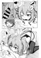 【C96】新刊②『箱入りサキュバス、ショタに出会う。』表紙＋サンプル