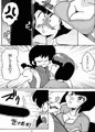 なびきの取引