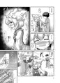 ろりらんさまは発情期！？