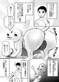 【新作漫画】ピクシーはセクシー フェラチオ爆抜き編