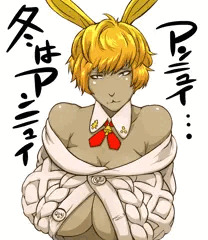 めりくりぱい