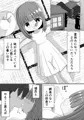 夏のいとまに