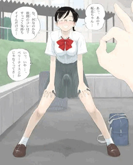 つけちん