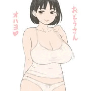娘