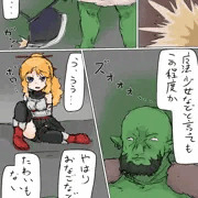 魔法少女ユズハその15