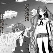 男子童貞生と文学痴女の日常