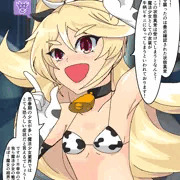 牛柄めぐる選手