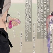 同級生JKにオナバレしてパイズリされる