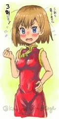 チャイドコスプレの宮森あおいちゃん絵