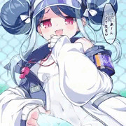 ねむガキです。