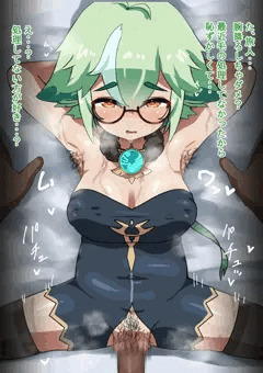 スクロースちゃんと...