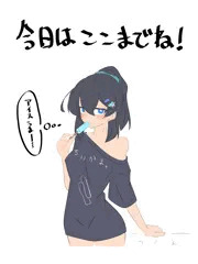 あげわすれ