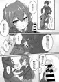 ちびっこ先輩JKの大人なシゴキ　表紙＋サンプル