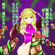 悪魔ちゃん妹です(*´◡`*)