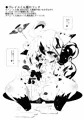 グレイスくんの隠れフェチ