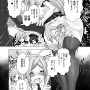 なぁはやくしてくれよぉ・・