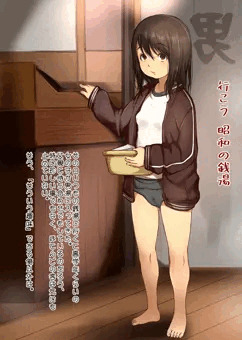 行こう 昭和の銭湯