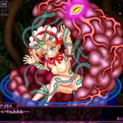 未知の生物に取り込まれた女の末路2