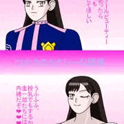 つかさのセクシーな誘惑タイトル