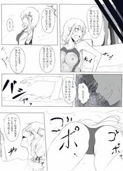 水泳のインストラクター体験2