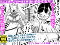 【配信中】🔞オリジナル成人向「ボクとひみつの女神様」