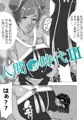 人間の時代 III