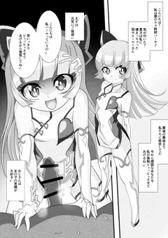 パールの頑固おじさんヒーローのイかせ方