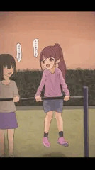 公園で