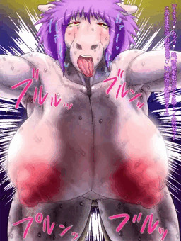 あなたの　こうげき！