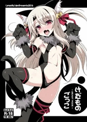 COMIC1☆10新刊