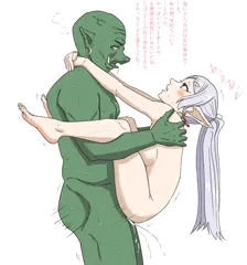 路銀を稼ぐフリーレン