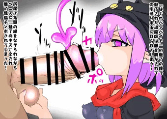 『はぐれバンパイアに敗北』