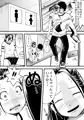 ぼっちなクラスメイトとえっちな保健体育になってしまった件。