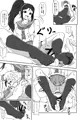 『コキライブ! #4 シャイ膝(ニー)はじめました』C97新刊
